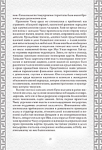 Kara māksla. Kolekcionāra ilustrētais izdevums